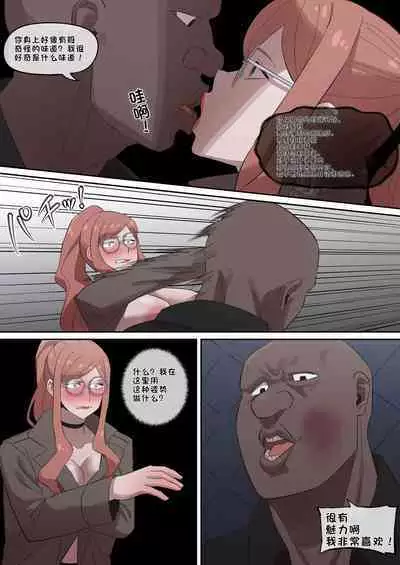 [AKAIMELON] 堕落メスたちの娼婦日誌 (SPY x FAMILY) [总]（LUOLIMASI机翻）