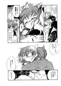 [James Hotate] Tenshi no Yuuwaku [Digital]