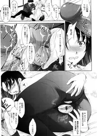 [Takane Nohana] Seiheki