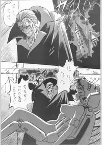 (C46) [ALPS (Various)] LOOK OUT 31 (Various)