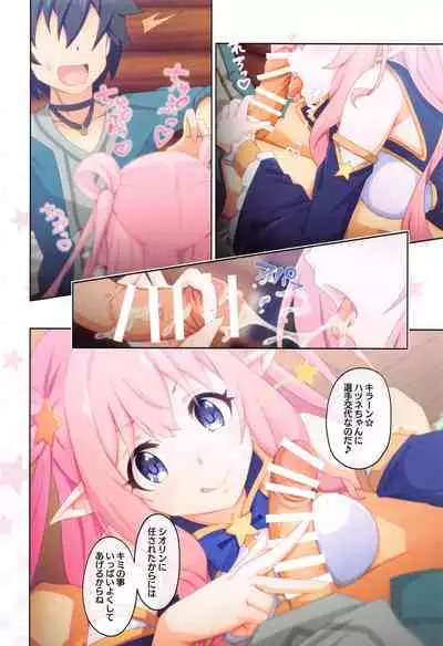 Colorful Connect 5th:Dive