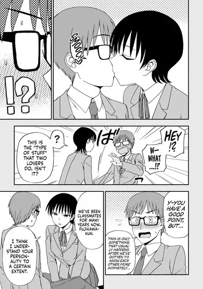 Unknown Heart Zenpen