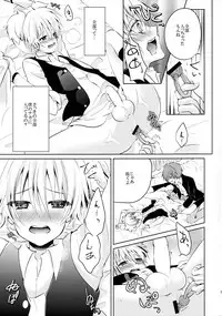 (C87) Mousou Aria (Rurimaru)] Himitsu no Omochabako (Ansatsu Kyoushitsu)