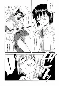 (SC12) [Delta Box (Ishida Masayuki)] 5VALVE-4