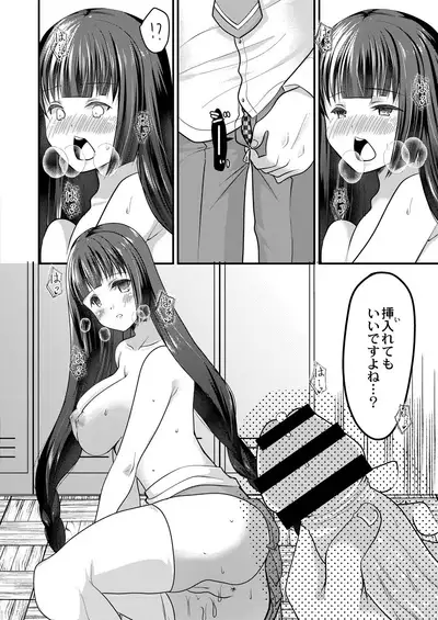 COMIC Reboot Vol. 21