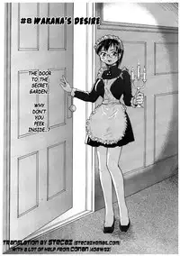 [RaTe] Milk Maid [English] [Stecaz]