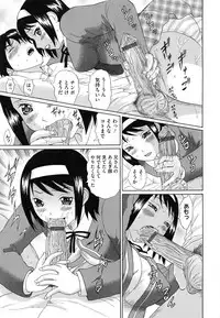 [Ninomiya Ryouzou] Junketsu Maniac Seijo