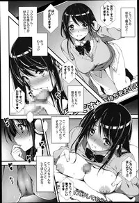 COMIC Anthurium 016 2014-08