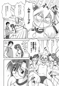 [Mitarashi Kousei] Seikou Jugyou (teaching sex)