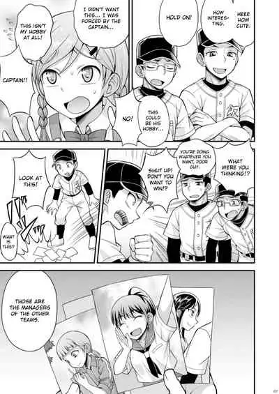 Ase to Namida to Ketsubat