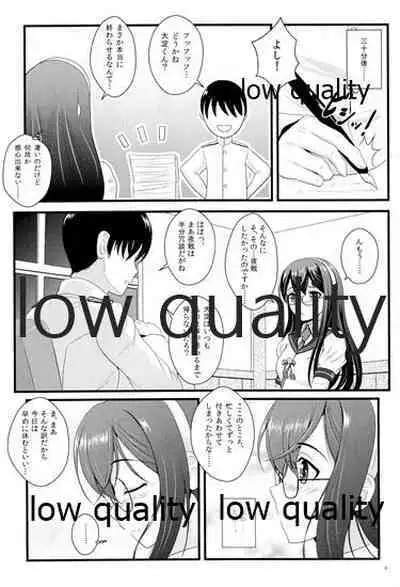 My Private Secretary