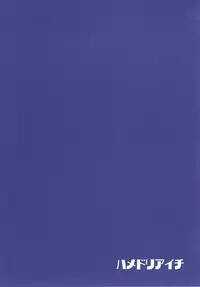 (C92) [downbeat (Kirimoto Yuuji)] Aichizm -Senpai Aichi Sairokushuu 2- (Cardfight!! Vanguard)