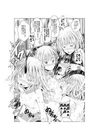 [Harumachi Tsurara (Shichoson) Ho-lily [Digital]