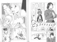 [EB110SS] Mainichi ga Shoujo Biyori