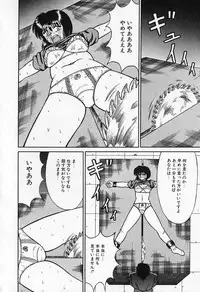 [Kesshousui] Otome no Negai