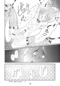 (CR16) [DRIFTas (Various)] Otokonoko Bon 3 + alpha