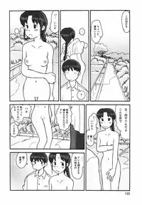 [Awatake Takahiro] Proxima 1.3