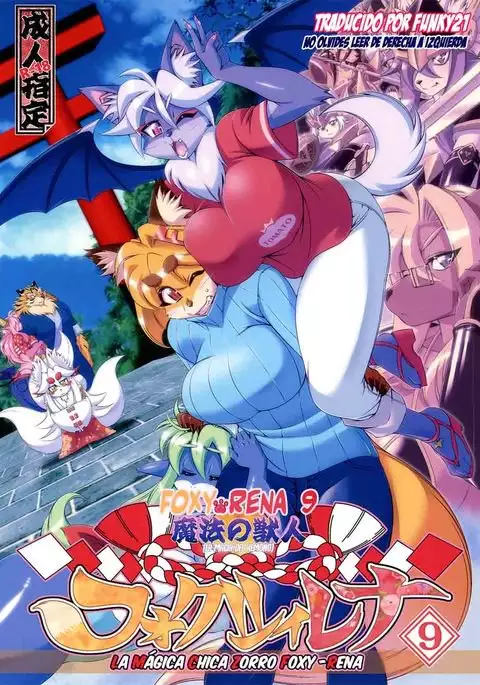 Mahou no Juujin Foxy Rena 9