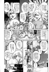 [Penname wa Nai] Hitozuma Mitsue ~Nureru... Hitozuma~ - A Married Woman As Mitsue