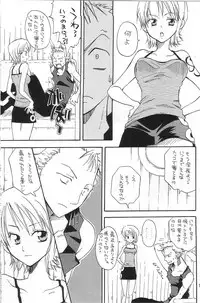 [Kurione-sha (YU-RI)] Binetsu EX (One Piece)