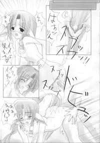 (CR32) [Nekoiri Hakodairi (Maimu-Maimu)] Onee-chan to Issho (Utawarerumono)