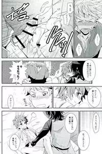 (C90) [Ura Urethan (Akari Seisuke)] Shiawase White Rabbit (Granblue Fantasy)