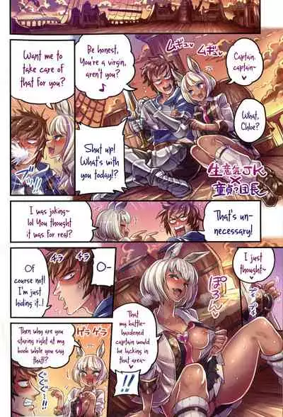 Nakama to Issen Koechau Hon