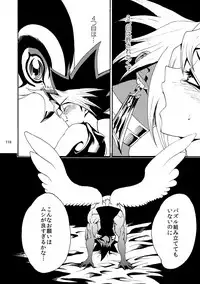 [Quartzshow (hari)] RE:WW2 Yami Hyou Sairoku-Shuu (Yu-Gi-Oh!) [Digital]