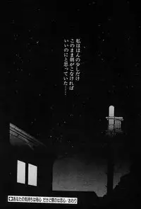 [Monkey Ni-gou] MONKEY PARADISE