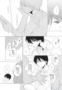 (Renai Shachuation 4) [TOUHIBI. (Sakurai Taiki)] Shiroi Sneaker (Free!)