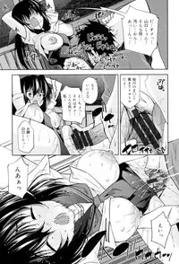 [Maihara Matsuge] Seifuku Shojo Collection