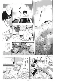 [STUDIO BIG-X (Arino Hiroshi)] ALICE Joukan (Original)