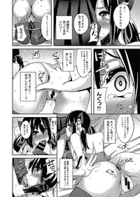 [Shotenin Matori] Otasa no Hime mo Raku Janai!