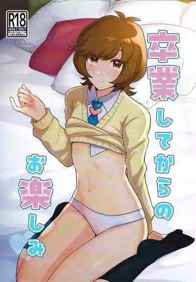 Sotsugyo shite kara no o tanoshimi