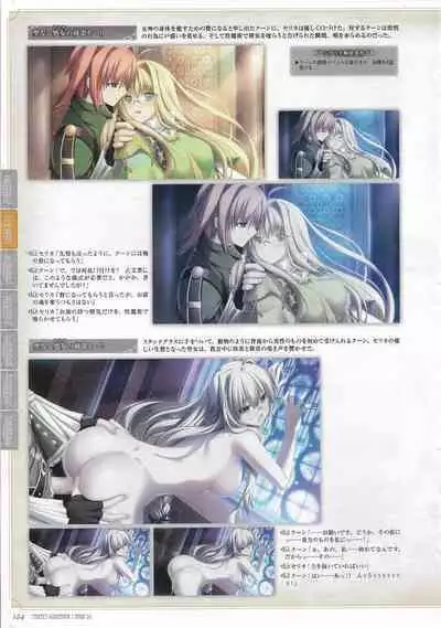 [Eushully] Tenbin no La DEA. ~Ikusa Megami MEMORIA~ Perfect Guidebook