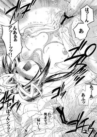 (COMITIA83) [Microbit (Hinase Aya)] Saiyuu Iden Soushuuhen -Ten no Maki-