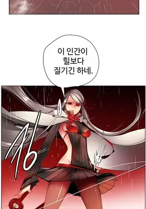 Lilith`s Cord Ch.0-26