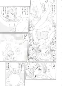 [Anthology] Paro Paro Oukoku 3 (Various)