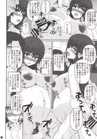 Iinchou wa Class no Ninshin Pet 3