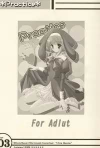 (CR34)[Rio Grande(Mitsui Mana] Practice (Ultra Maniac)