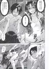 [Kouda Tomohiro] ComeCome Selection