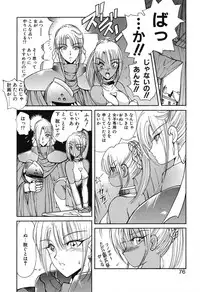 [Fujisaki Makoto] Rin To Shimasyo