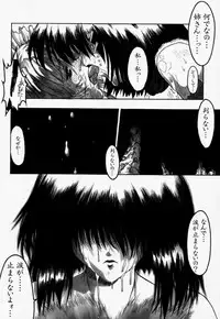 (C56) [Synthetic Garden (Miwa Yoshikazu)] Ceramic Hearts 2 The Tin Tears