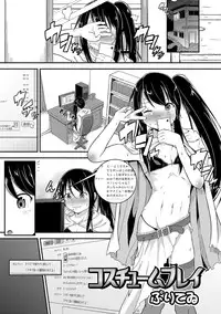 [Anthology] Otoko no Ko-llection! R Kai [Digital]