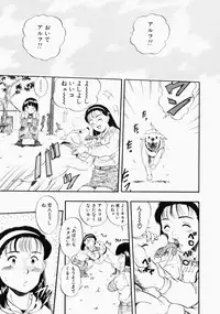 [Kurita Yuugo] No Dog No Life