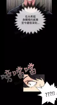 女神网咖 5-8 chinese