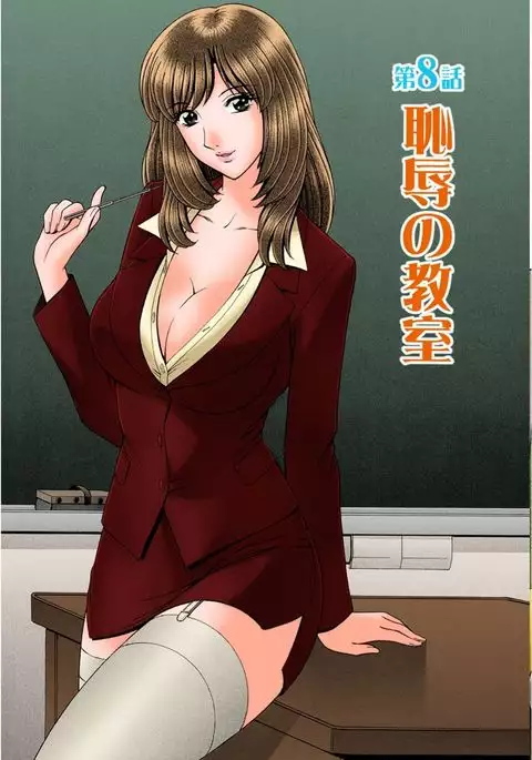 OH! Sanshimai 2 - OH! Three Sisters 2