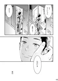 [BOX (Tsukumo Gou)] Me o Tojite Yume o Miru 3 [Digital]