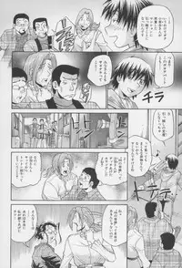 [Masuda Inu, Kurashina Ryou] Seigiou ~48 no Kiseki~ Gekan