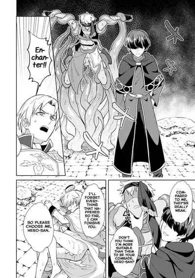Kinju no Madousho 5 Maryoku Kyuushuu ni Kuppuku Suru Shinkan